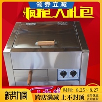 4421BQ River donkey meat burning square oven Electric soldering oven Scone machine Commercial kitchen appliances Electric oven