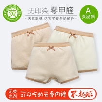 Class A girls flat corner underpants CUHK Tong Dance examination Class No Marks Four Corner Pants No Clip PP Color Cotton Shorts Autumn Winter Style