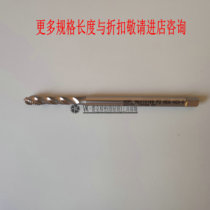 NACHI deep hole machining with 100-200 long handle spiral first end wire tapping M3M4M5M6M8M10M12 ~ M24