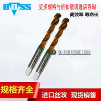 German boss titanium plated 6H screw tap M2 5 * 0 45M3M4 * 0 7M5M6M8M10 * 1 5 ~ M20