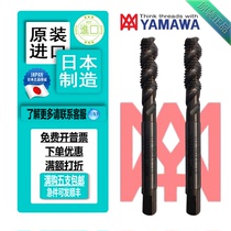 YAMAWA ALUMINIUM WITH NI coated dental sleeve screw tap M3 M4 7 0 M8 M8 1 M8 M8 M8 * 1 25 M10M12