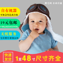 Washing photo printing and plastic packaging HD 10 inch A4 12 large size group photo photo development printing Beijing