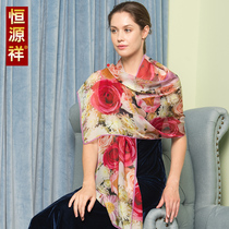 Hengyuan Xiang High-end Spring Autumn Season Real Silk Scarves Lady Long style Thin Summer China Wind Mulberry Silk Scarves Shawl Cape