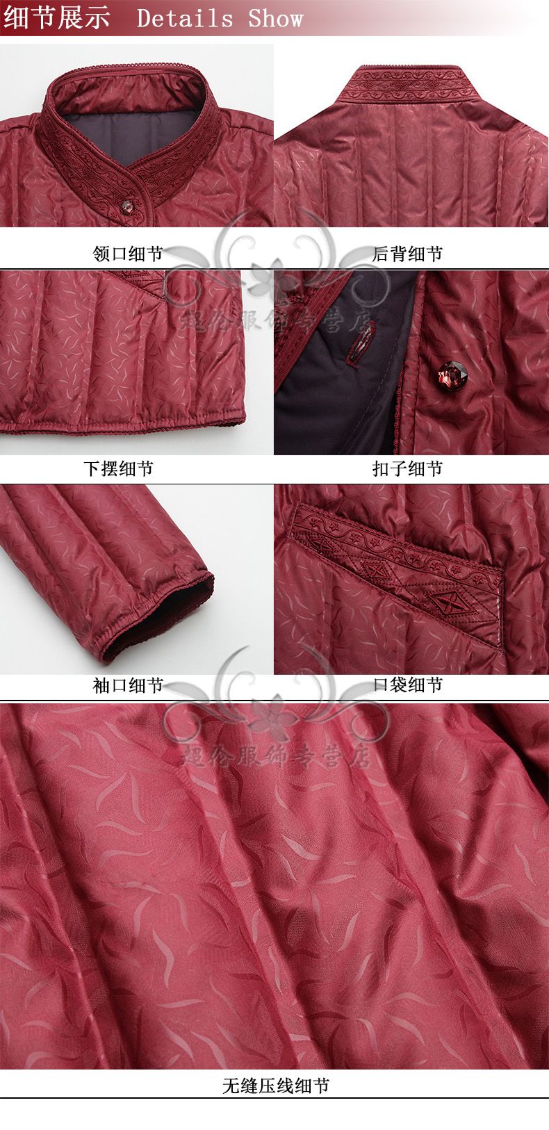 超伦服饰专营店_yaloo/雅鹿品牌产品评情图