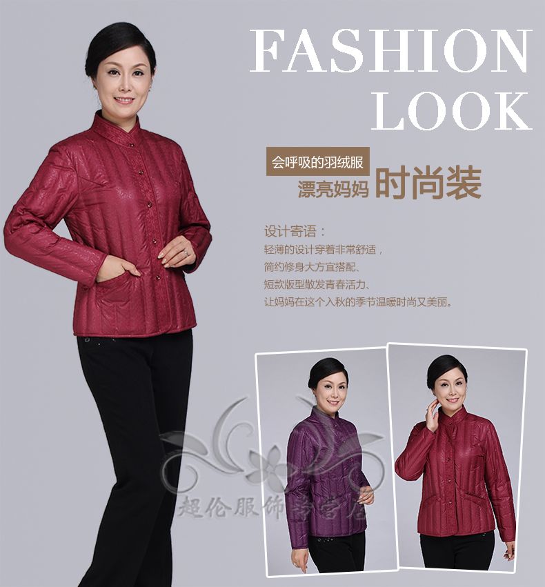 超伦服饰专营店_yaloo/雅鹿品牌产品评情图