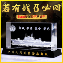 Crystal Inner Sculpture Marine Police Ship Custom Cruise Ship Patrol Ship Veterans Send Comrades Armed Police Retired Military Souvenirs