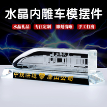 Crystal Fuxing high-speed rail model custom carved inside harmony motor car ornaments subway opening souvenir gift box