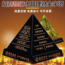 China Merchants Ping An Bank Fund Boat Life Curve Investment Crystal Finance Pyramid Model Orbital Customization