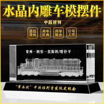 水晶内雕火车摆件定制汽车模型高铁复兴号和谐号中欧班列地铁礼物