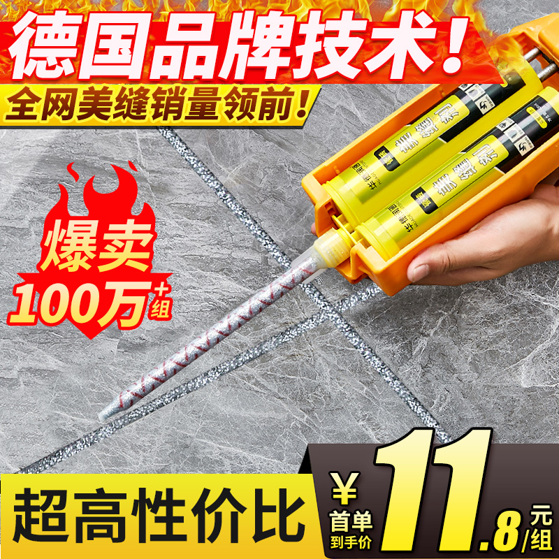 Top ten ranking home waterproof gap filling tool caulk glue gun for special color sand for tile tiles