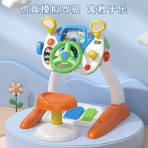 Polaroid Kids Steering Wheel Toy Baby 2 Years Old 3 Driving Toys Boys Girls Simulation Cab Ji Yi