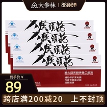 Sun God brand monkey head mushroom oral liquid Gastrointestinal health care 10ml * 10 * 4 boxes Improve gastrointestinal function