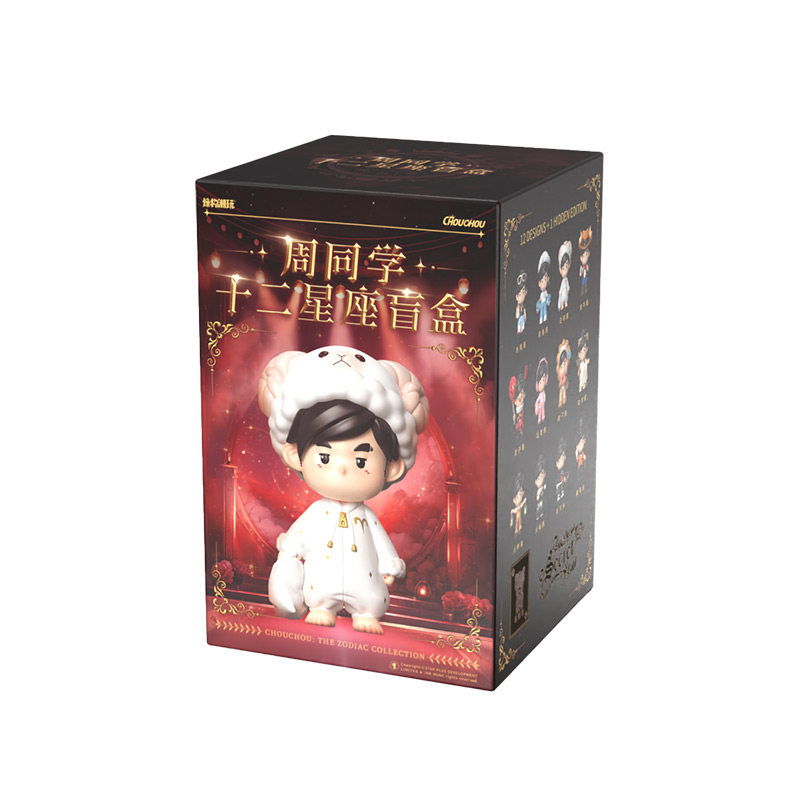 Jay Chou's Official Authentic Zhou Classmate Twelve Zodiac Blind