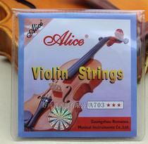 Alice A703 violin strings violin strings violin Accessories Set 4 strings