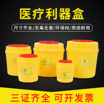 2 4 6L round sharps box yellow medical box sharps box medical waste trash can
