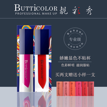 Beautiful color show Velvet Pure Color Lip Glaze Matte water delicate lip lasting color is not easy to stick cup send sample
