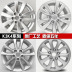 Mới 16 inch Kia K3 bánh xe Kia 2014 K4 gốc hợp kim nhôm wheel vòng thép lốp chuông Rim