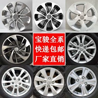 Baojun 630 bánh xe mới ban Baojun 310 730 610 510 630 560 hợp kim nhôm wheel rim