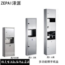 Surface-mounted 304 stainless steel three-in-one paper towel box wall-mounted paper towel box holder hand dryer with trash