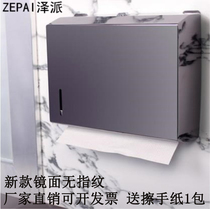 Thickened stainless steel paper box toilet paper box hotel toilet hanging tissue box towel box paper holder no punching
