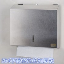Thickened 304 stainless steel paper paper box toilet tissue box toilet paper box toilet paper box toilet paper holder wall-mounted
