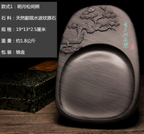 8-inch She inkstone study four treasure inkstone natural Anhui original stone water ripple Stone Inkstone platform excellent end inkstone special price