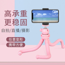 Mobile phone portable mini desktop lazy octopus tripod tablet multi-function live broadcast stand tripod