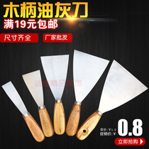 Putty knife 1 2 3 4 5 inch small shovel scraper putty knife Porcelain cleaning paste knife trowel iron
