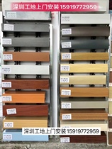 Shenzhen aluminum square pass ceiling U-shaped groove square tube partition imitation wood grain shaped aluminum ceiling Wall head window grille material grille