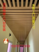 Shenzhen wood grain aluminum square pass ceiling U-shaped aluminum square pass integrated ceiling material grille ceiling aluminum alloy square pass