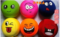Childrens sandbag kindergarten animal smiley face sandpack soft sandpack game throwing sandpack toys