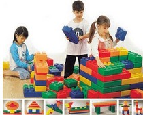 Kindergarten Plastic Building Blocks Toys Joy Big Building Blocks Children Large Plastic Building Blocks Plastic Parquet Building Blocks