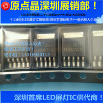 DD311 TO-252 Single channel high power constant current driver IC 1A current-Origin Crystal Shenzhen Exhibition and Sales Department