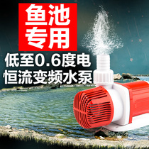 Fish tank water pump variable frequency silent fish pond pump rockery water fountain small water pump amphibious variable frequency water pump
