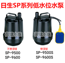 Sun born SP-9600S vertical with float automatic water level switch fish pond submersible pump 230W 5 2M 8000L