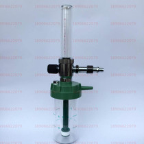 Central supply of oxygen wall type Design oxygen inhaler Design SH-2 wall type oxygen inhaler