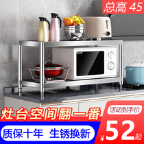Two-floor kitchen hearth shelve stainless steel accommodating microwave oven table double table top two-floor cupboard under-pan frame