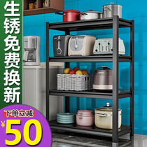 Four-floor kitchen shelving containing cutlery pot with floor multilayer shelf storage pan shelf shelving items shelf