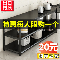 Black simple kitchen shelf Multi-layer shelf Floor-to-ceiling storage cabinet Microwave oven rack storage kitchenware placement rack