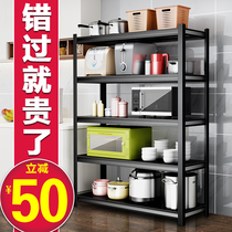 Five-floor kitchen shelving containing floor multilayer oven storage finishing items metal electric rice cooker placing shelf