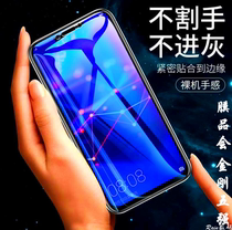 Membrane product meeting King Kong five strong Lite version practical tempered film suitable for Apple 13 Huawei Xiaomi Samsung oppo