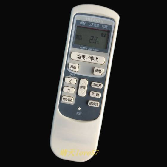 새로운 원래 품질 히타 치 에어컨 원격 제어 KFR-35GW/BPC/KFR-35GE/HKFR886A 범용 새로운 원래 품질 히타 치 에어컨 원격 제어 KFR-35GW/BPC/KFR-35GE/HKFR886A 범용