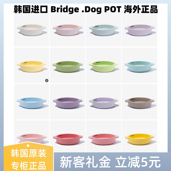 Spot authentic Korean Bridge Dog bd double-eared pet bowl Ceramic bowl Cat bowl Dog bowl Mini pot
Spot authentic Korean Bridge Dog bd double-eared pet bowl Ceramic bowl Cat bowl Dog bowl Mini pot