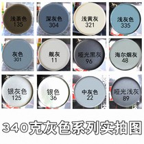 Automatic Hand Shake Self Painting Metal Rust Resistant Furniture Wood Paint Wall Repair Home Silver Grey White Paint Can