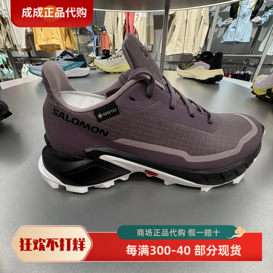 salomon outdoor trail running shoes for men and women waterproof gripping sneakers ALPHACROSS 5 GTX
salomon outdoor trail running shoes for men and women waterproof gripping sneakers ALPHACROSS 5 GTX