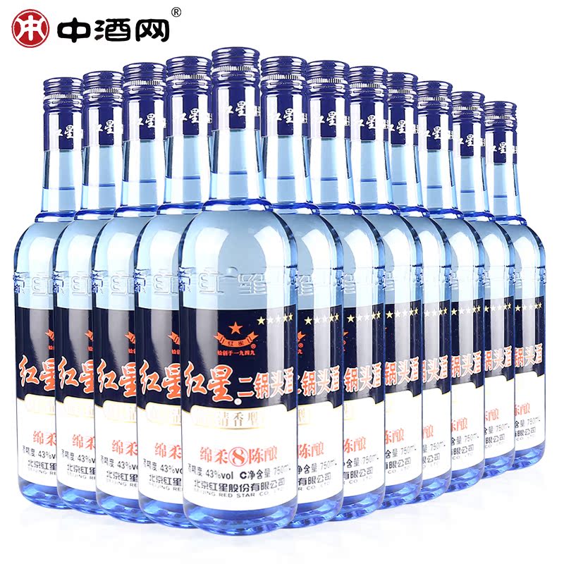 中酒网 43度红星蓝瓶二锅头八年陈酿750ml*12瓶清香型中度整箱产品展示图3