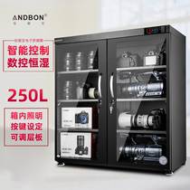 Andebao 230 250L Electronic Anti-Tide Box Camera Single Anti-Lens Character Painting Stamp IC Tea Drying Cabinet Cabinet