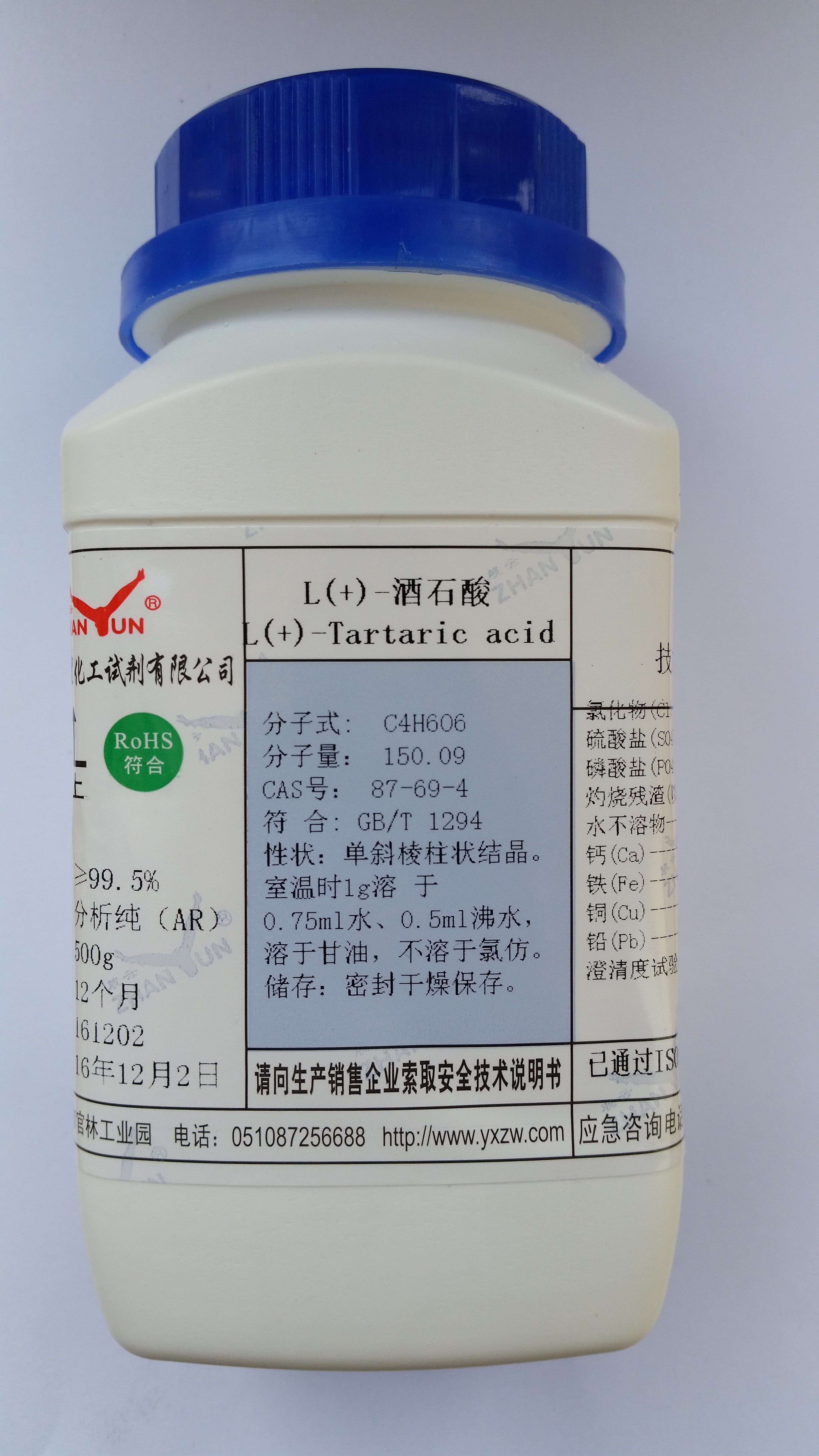 l( )-酒石酸 ar≥99.5% 500g 单斜棱柱状结晶