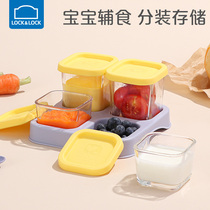 Buckle buckle supplementary storage box baby glass boiled frozen box baby packet packing tool small bowl of preservation box