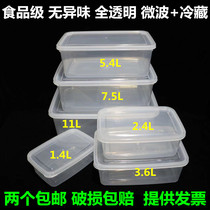 Food commercial plastic crisper transparent sealed rectangular large kitchen refrigerator storage refrigerator box large capacity